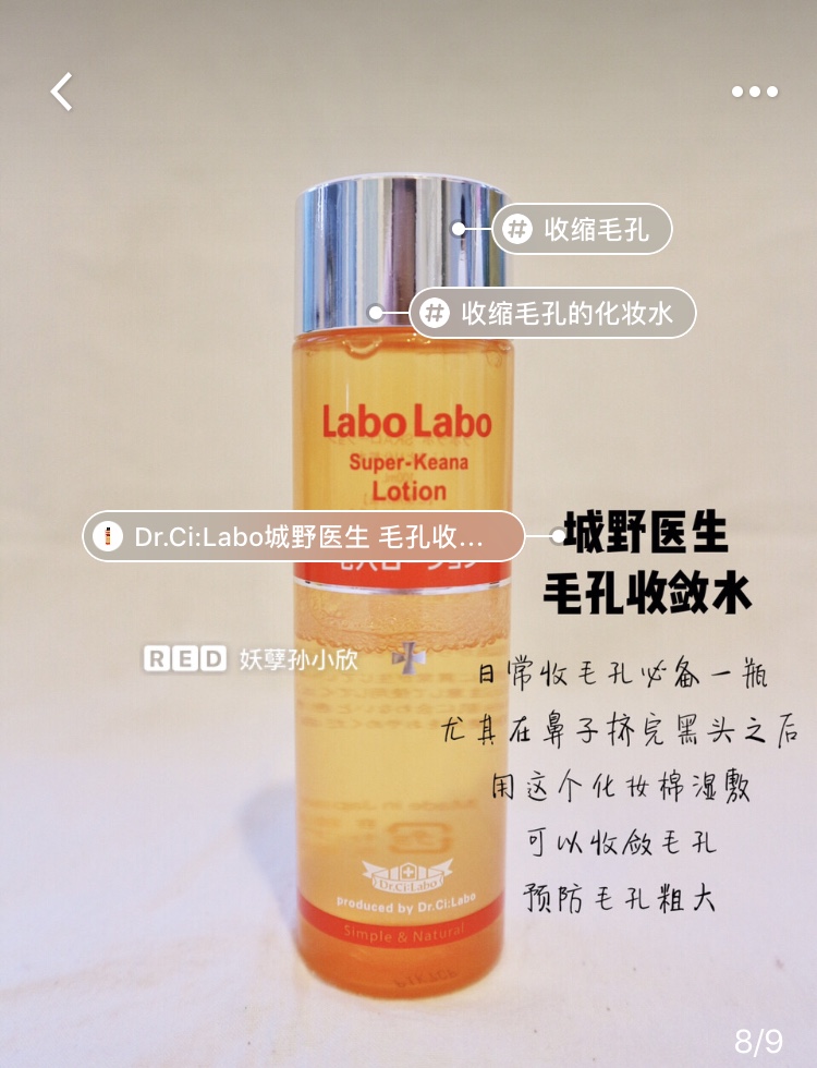 佳丽功能性护肤,大牌护肤水推荐测评干皮