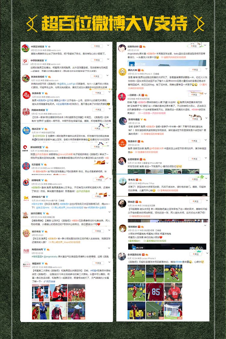 奔跑吧鹿晗唱歌致爱,奔跑吧鹿晗热血跑步躲球