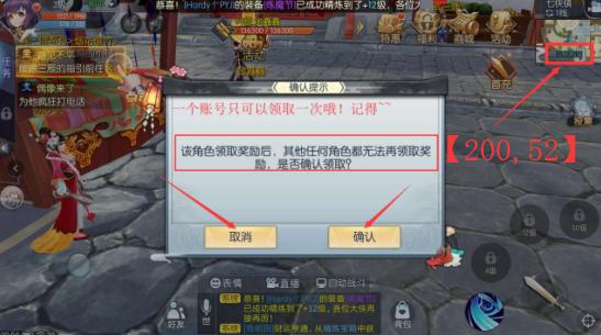 《武林外传手游》七侠镇这么大怎么找人？新手干货了解一下！