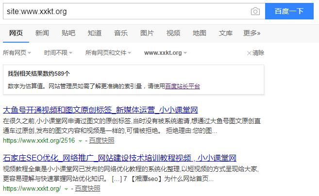 seo友情链接需要注意些什么,seo优化友情链接互换