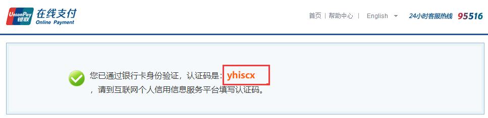 如何查询自己征信是否正常,如何查询自己征信详细版