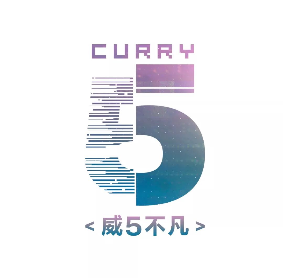 斯蒂芬库里签名鞋,库里5代curry5绝版篮球鞋