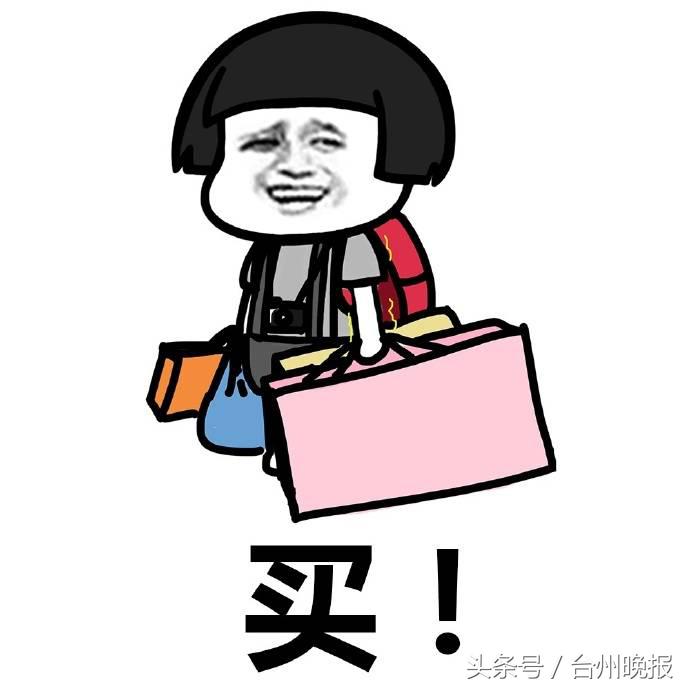 爱代购的注意啦！“网红药”乱卖乱吃，会摊上大事