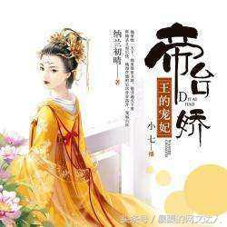 虐心的小说推荐言情,虐心小说推荐好看现代