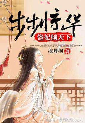 虐心的小说推荐言情,虐心小说推荐好看现代