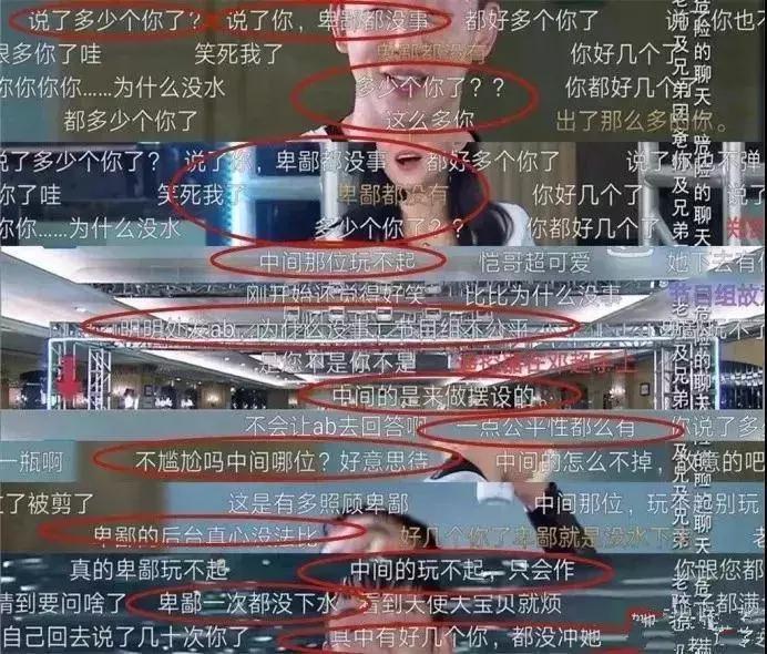 Angelababy被嘲搞特权?大姨妈期间的坏习惯,99%的女生都不知道