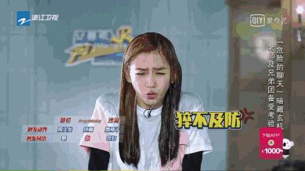 Angelababy被嘲搞特权?大姨妈期间的坏习惯,99%的女生都不知道