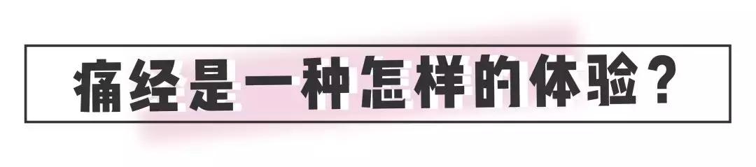 Angelababy被嘲搞特权?大姨妈期间的坏习惯,99%的女生都不知道