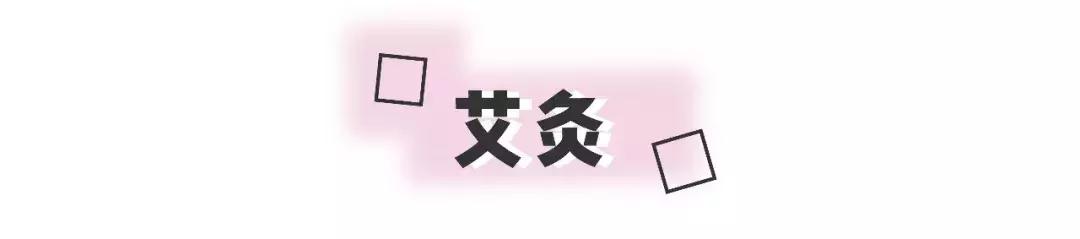 Angelababy被嘲搞特权?大姨妈期间的坏习惯,99%的女生都不知道