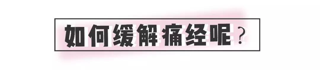 Angelababy被嘲搞特权?大姨妈期间的坏习惯,99%的女生都不知道