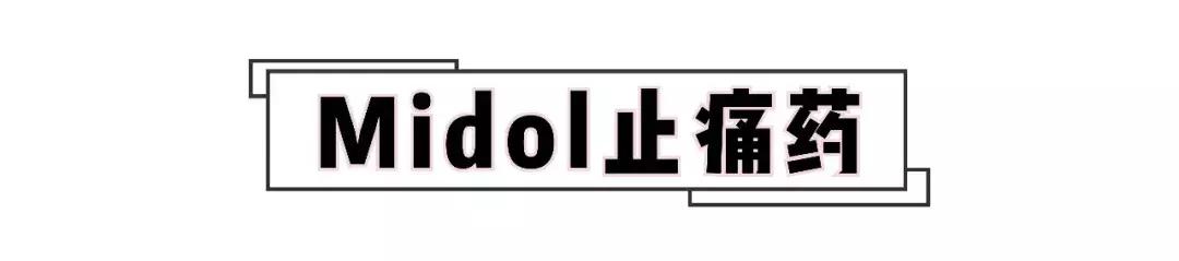 Angelababy被嘲搞特权?大姨妈期间的坏习惯,99%的女生都不知道