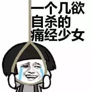 Angelababy被嘲搞特权?大姨妈期间的坏习惯,99%的女生都不知道