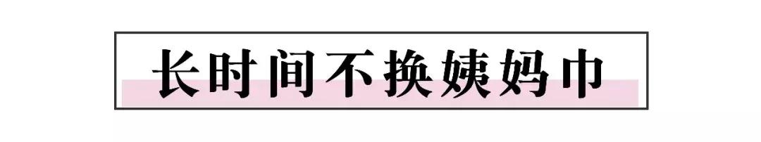 Angelababy被嘲搞特权?大姨妈期间的坏习惯,99%的女生都不知道