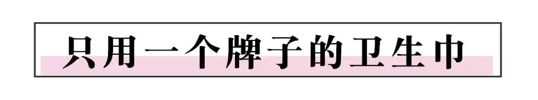 Angelababy被嘲搞特权?大姨妈期间的坏习惯,99%的女生都不知道