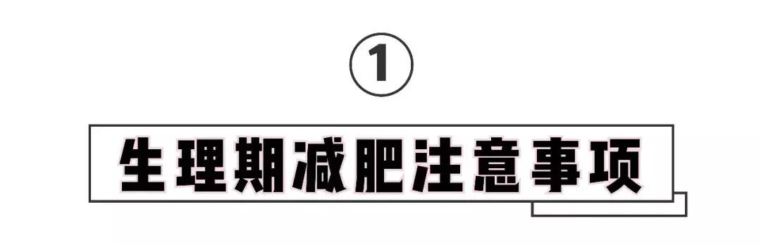 Angelababy被嘲搞特权?大姨妈期间的坏习惯,99%的女生都不知道