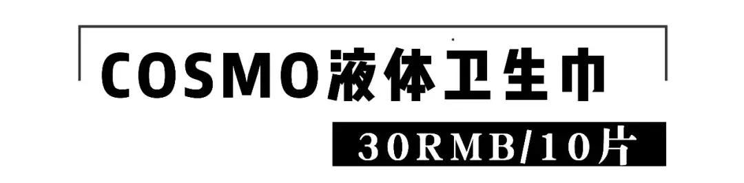 Angelababy被嘲搞特权?大姨妈期间的坏习惯,99%的女生都不知道