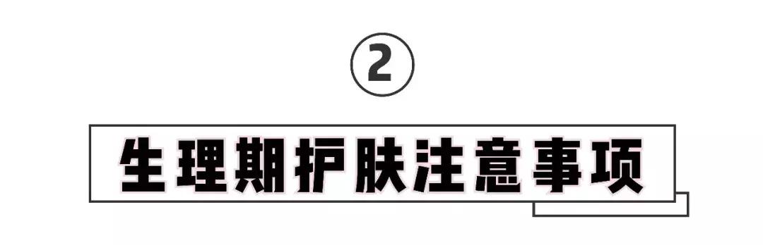 Angelababy被嘲搞特权?大姨妈期间的坏习惯,99%的女生都不知道