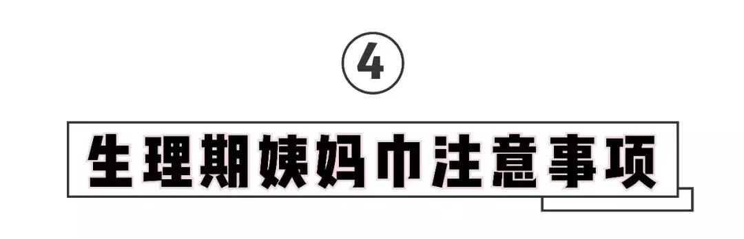 Angelababy被嘲搞特权?大姨妈期间的坏习惯,99%的女生都不知道