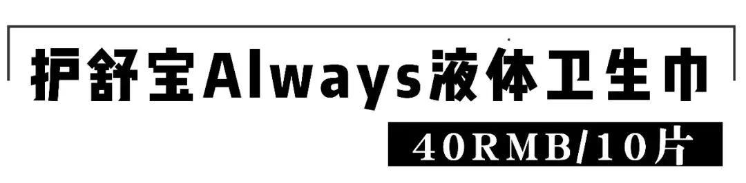Angelababy被嘲搞特权?大姨妈期间的坏习惯,99%的女生都不知道