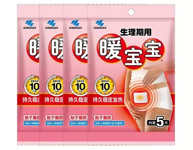 Angelababy被嘲搞特权?大姨妈期间的坏习惯,99%的女生都不知道