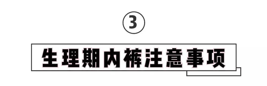 Angelababy被嘲搞特权?大姨妈期间的坏习惯,99%的女生都不知道