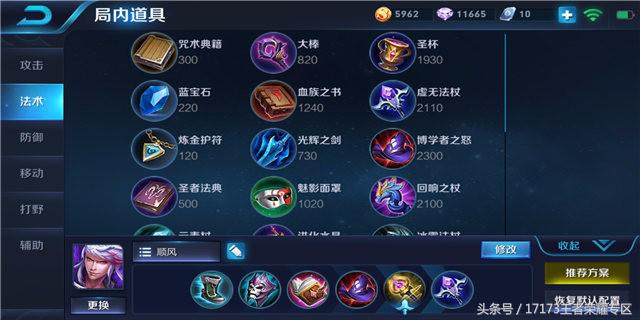 王者荣耀s21高渐离最强输出,王者荣耀s11为什么这么快