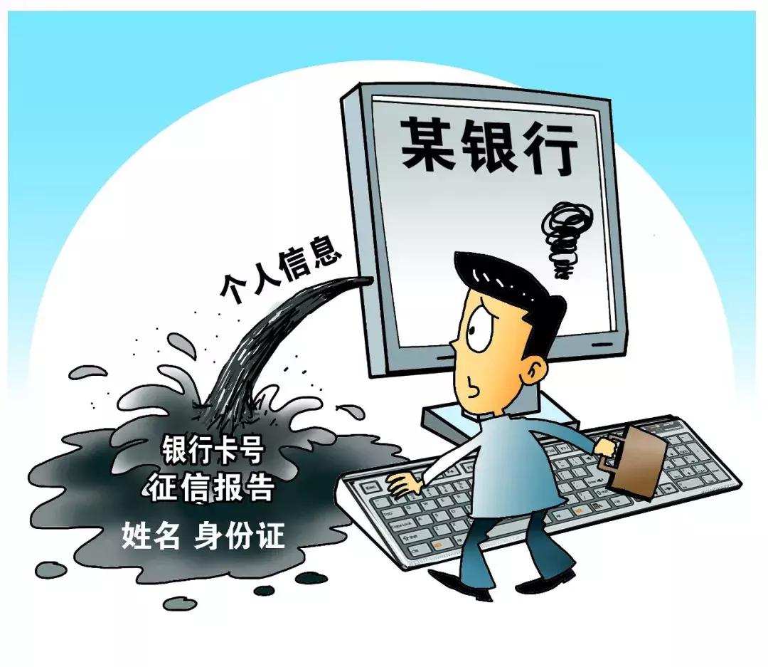 通过电话号码查出内鬼,查一个电话号码能查出他的信息吗