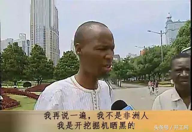 挖掘机司机犯过的错误,挖掘机老板最怕的一件事