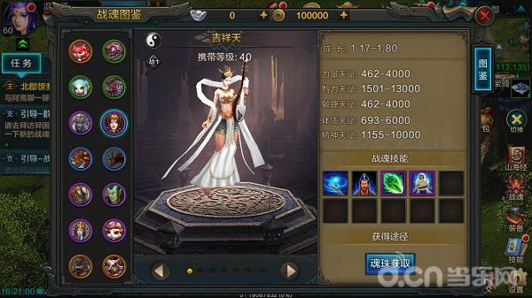 qq华夏手游官网攻略,qq华夏手游评分攻略