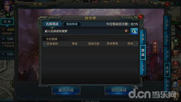 qq华夏手游官网攻略,qq华夏手游评分攻略