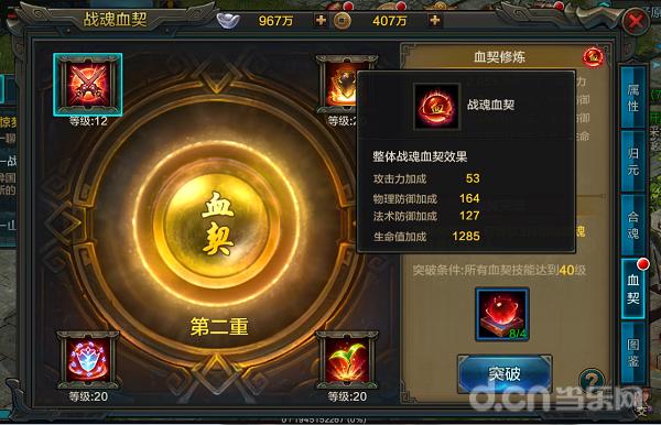 qq华夏手游官网攻略,qq华夏手游评分攻略