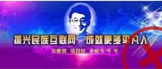 100种传销币骗局,关于传销币的骗局