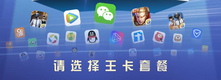 腾讯大王卡能办理抖音流量包吗,腾讯大王卡宽带在哪儿办理