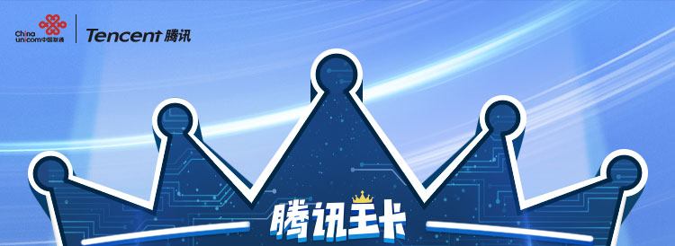 腾讯大王卡能办理抖音流量包吗,腾讯大王卡宽带在哪儿办理