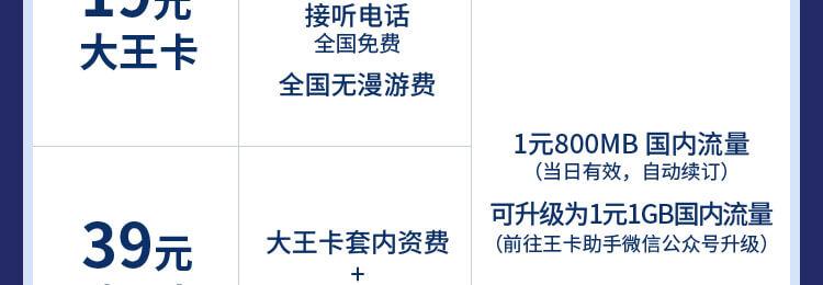 腾讯大王卡能办理抖音流量包吗,腾讯大王卡宽带在哪儿办理