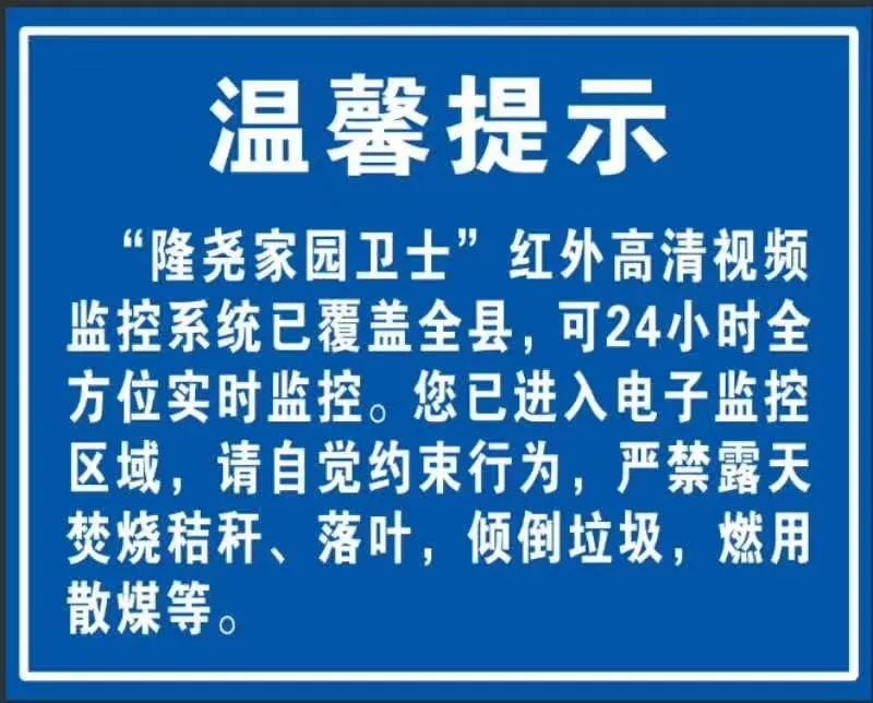 视频监控到底有多清晰？全县覆盖！你还敢以身试法吗？