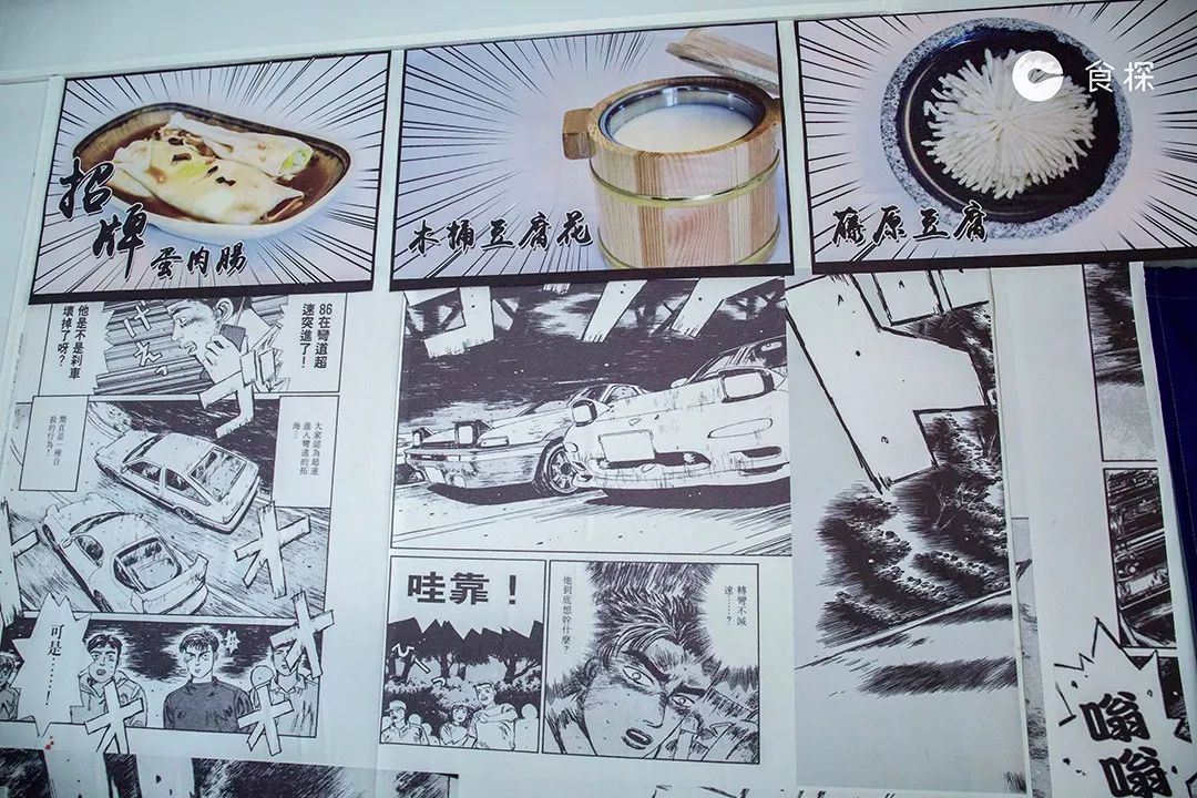 汕头藤原肠粉店,藤原肠粉店视频