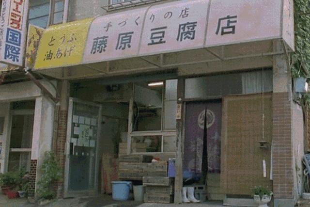 汕头藤原肠粉店,藤原肠粉店视频