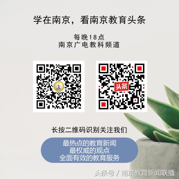 江西瑞金北村小学分校,瑞金北村小学的全称