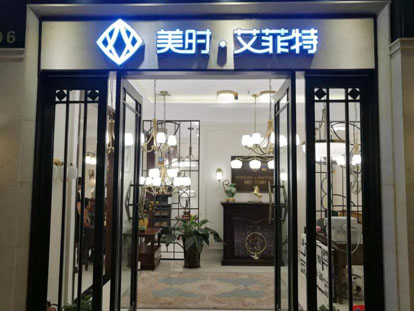 美式风格卧室灯零售批发,广东美式灯批发