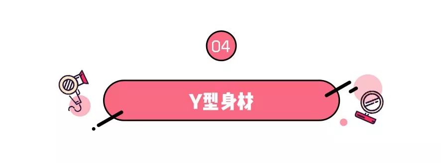 忘了飞机场和小肚腩，泳衣选对，通通完美