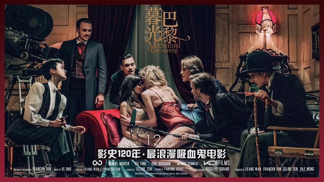 《暮光巴黎》百度云资源百度网盘未删减版1080p高清*载下**