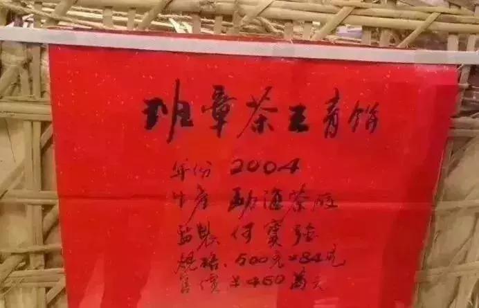 中国十大土豪茶,喝一口几万块都没了!