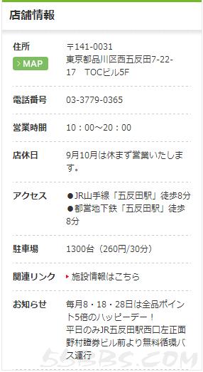 日本母婴阿卡酱上海分店,日本母婴产品购买攻略网站大全