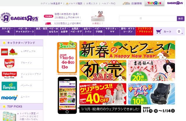 日本母婴阿卡酱上海分店,日本母婴产品购买攻略网站大全