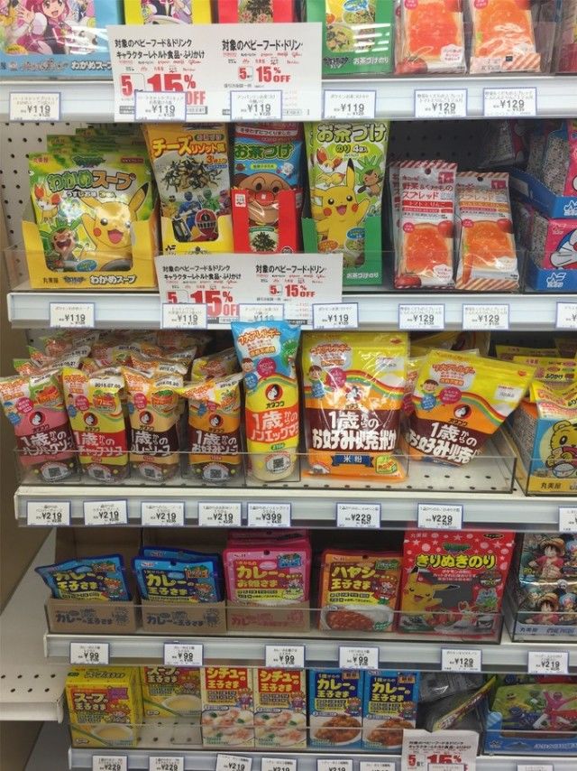 日本母婴阿卡酱上海分店,日本母婴产品购买攻略网站大全