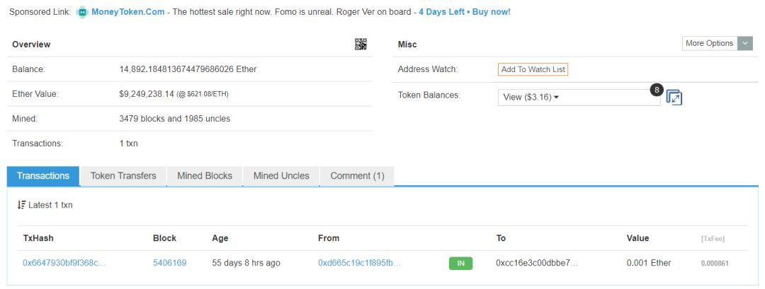 天气闷热工人继续工作,以太坊矿工最新情况
