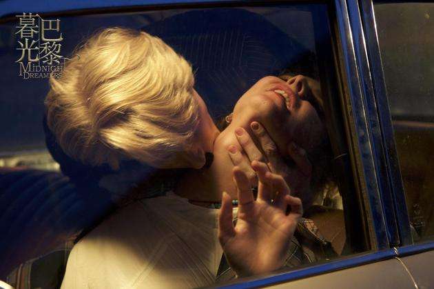 《暮光巴黎》百度云资源百度网盘未删减版1080p高清*载下**