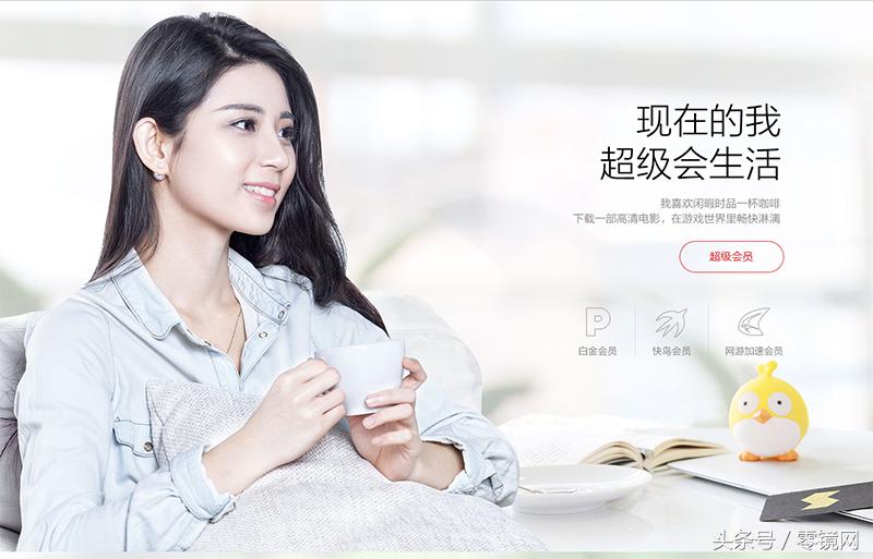 迅雷受了很多的误会？对*载下**没放松，下不动又有何用！