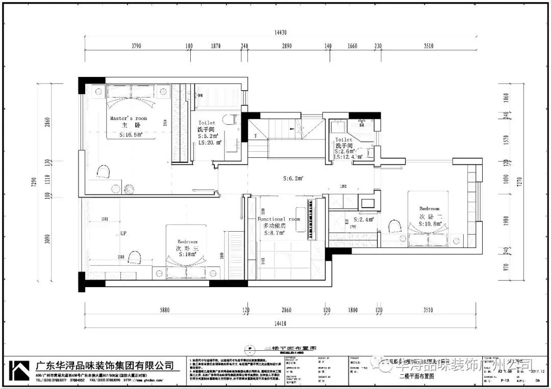 静雅而温馨的家极简生活,一个充满生活气息的家